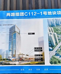 ���빫԰����Ƽ������ܲ�����������