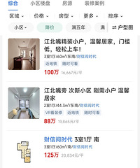 ��װ�ֳ������������޶���������ʱ����ֵ�Ǹ���