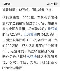 ����ͳ����ϲ������й��񳵡��ܲ������������