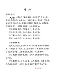 ɪɪĳλҪڽ飬겻Ҫְ٣