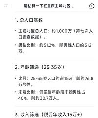 DS�������������Ǿ���������Щ������δ�����ԣ���3000��