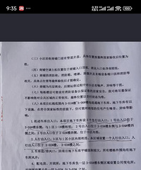 ���ȱ�����������Ҽ�š�Χ�������׽׶��������Ļ