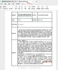 ���ȱ�����������Ҽ�š�Χ�������׽׶��������Ļ