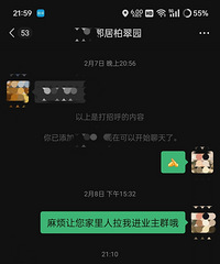 ҵ��Ⱥ������ô�죬��ֻ������������λ���ѣ���������ȥ������