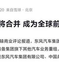 ����ͳ����ϲ������й��񳵡��ܲ������������