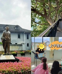有趣的性教育,还走了渝中抗战路线