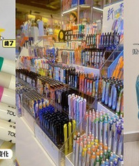 开学换新,学习用品好用又实惠