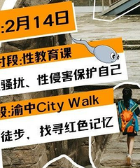 独立营招募,解放爹妈!