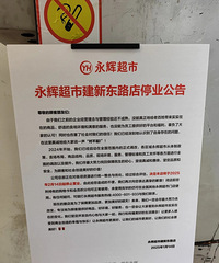 �����Ž��¶�·�Ǹ����Գ���ҲҪ�����ˣ��������