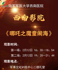 ����ҽԺţX����Ȼ�Լ���ӳ��߸֮ħͯ�ֺ���