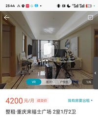 �����һ�ر��լ������Ѳ�����跿���������2ǧ