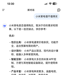 deepseekС׼ҵֵֵȱһ