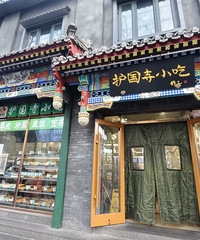 ��ѽ����Ȼ�ܽ��ܶ�֭����ζ