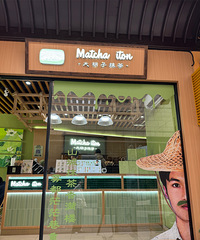 ���Ĩ���Ũ���ĸо������Ƽ�