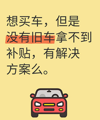 ���򳵵���û�оɳ��ò����������н��������