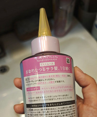 花王essential护发水强烈安利!超好用
