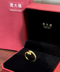 看了好久的黄金蛇戒,在金价巅峰入手了周大福
