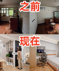 居然才48㎡?老破小陪读房照样脱胎换骨