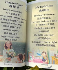 每天5到10分钟,英语能力暴涨