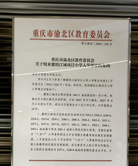 ��������ˮ���ؿ��������֣���С��Ƭ-�򻪲��ֺ�Э�������