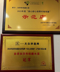 �ں����ȥ���Թ������պˮ�˳��ˣ���ȥ���˵ƻ�