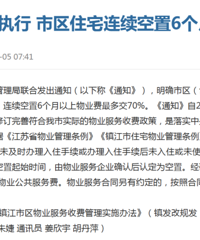 [����]�󽵳�50%������Խ��Խ��С���ɹ�����ҵ����