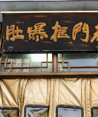 �ڱ�������һ�������⣬����Ү...