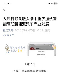 �����ձ�����������Ӧ����Ŷ