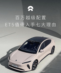 [�Ա�]��ĩ���̳�����ε��ET5���ǽ�S7������ѡ˭��