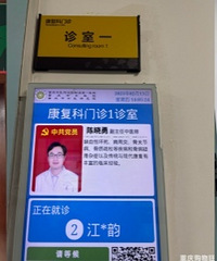 ������ʹ���Һ���ҽԺ�����£����������