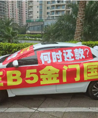 ���ڵز���·�Ĺ�˾����ʤ��������ȥ�����棿