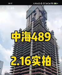 �������ԣ��к�489����ͣ�����س�ע����Ħ����Ե��