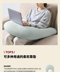 MUJI人气官方榜单,生活出行美肤穿搭都有