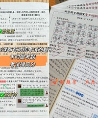 实现高效学习,重庆家长都在用这些