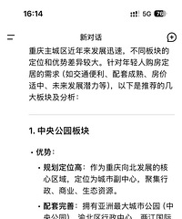 Deepseek�Ƽ��������ʺ��������򷿶��ӵļ�����