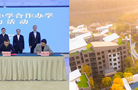 ��Ѻע������ը����������Сѧ�����䶨