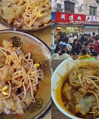 打卡传说中凉粉的天花板,就在阆中隔壁