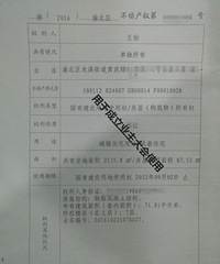 87年170CM年薪税前40万的硕士征婚,世界500强央企
