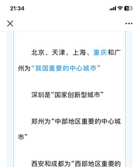 �����У������λ�Ժ�