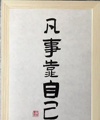 爸妈要被开除,但我不想帮他们