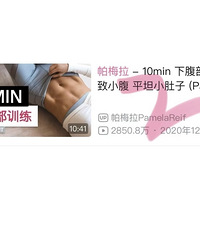据说这是瘦小腹最快的运动,每天晚上睡前练10分钟就行了