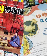 足不出户遍览全国各地的博物馆