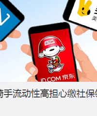 ���������Ըߵ��Ľ��籣�첻�����α��غͻ������ձ鲻һ��