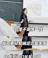 ��ѧ��ʦ̸����Ψһ�� ���ڰ��ﱣ�������רһ