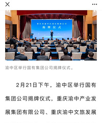 ��������:�������з�չ�������޹�˾��