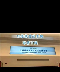 [��ͨ]�����������гǹ�������ˣ���ͨ�ع���������ٶȳ���