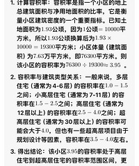 �Ϻ��˶�סլ�Ŀ�ζ��ͣ����lastlevel��������