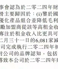 百果园半年关闭近900家门店!网友:吃不起