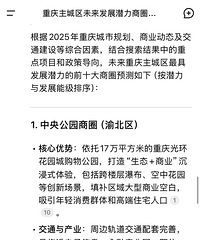 DeepseekԤ������δ��ǰʮ����Ȧ