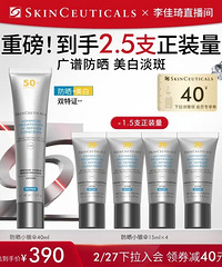 李佳琦38节爆品来咯!超多买一送正品